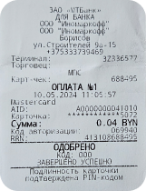#
